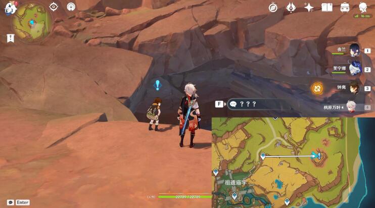 星星任務觸發點