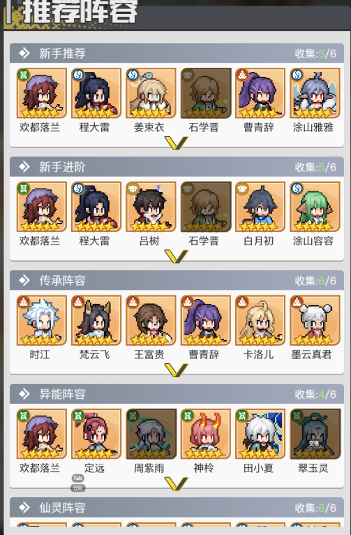 《三千幻世》星鉆獲取全攻略：多維資源收集與高效兌換指南-景澄手游網