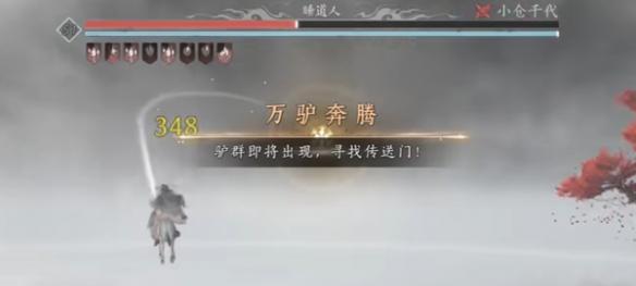 燕云十六聲團本玩法攻略