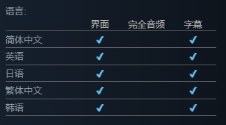 語言設置界面