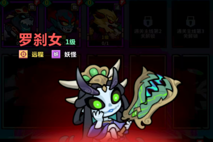 妖怪金手指神將陣容搭配指南：法術隊與物理隊深度解析