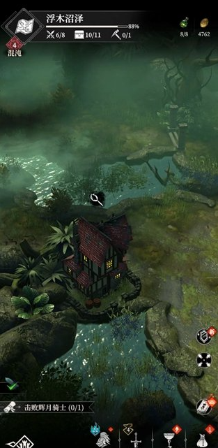 煉金術師小屋位置示意圖