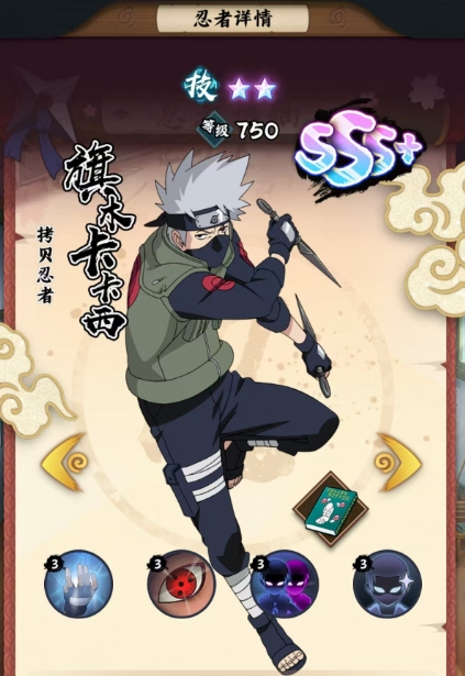 雷切技能示意圖