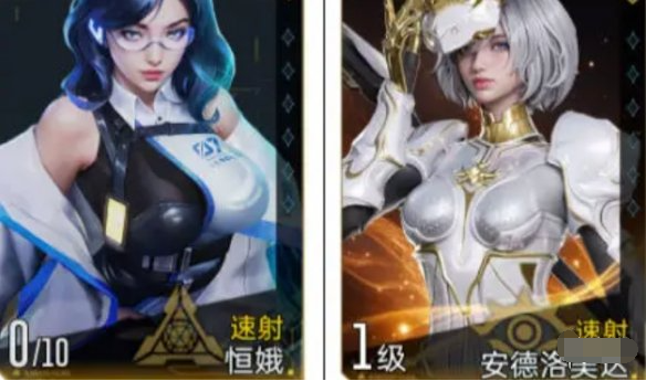 恒娥與安德洛美達(dá)立繪