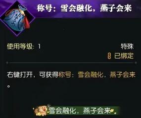 贈送禮物