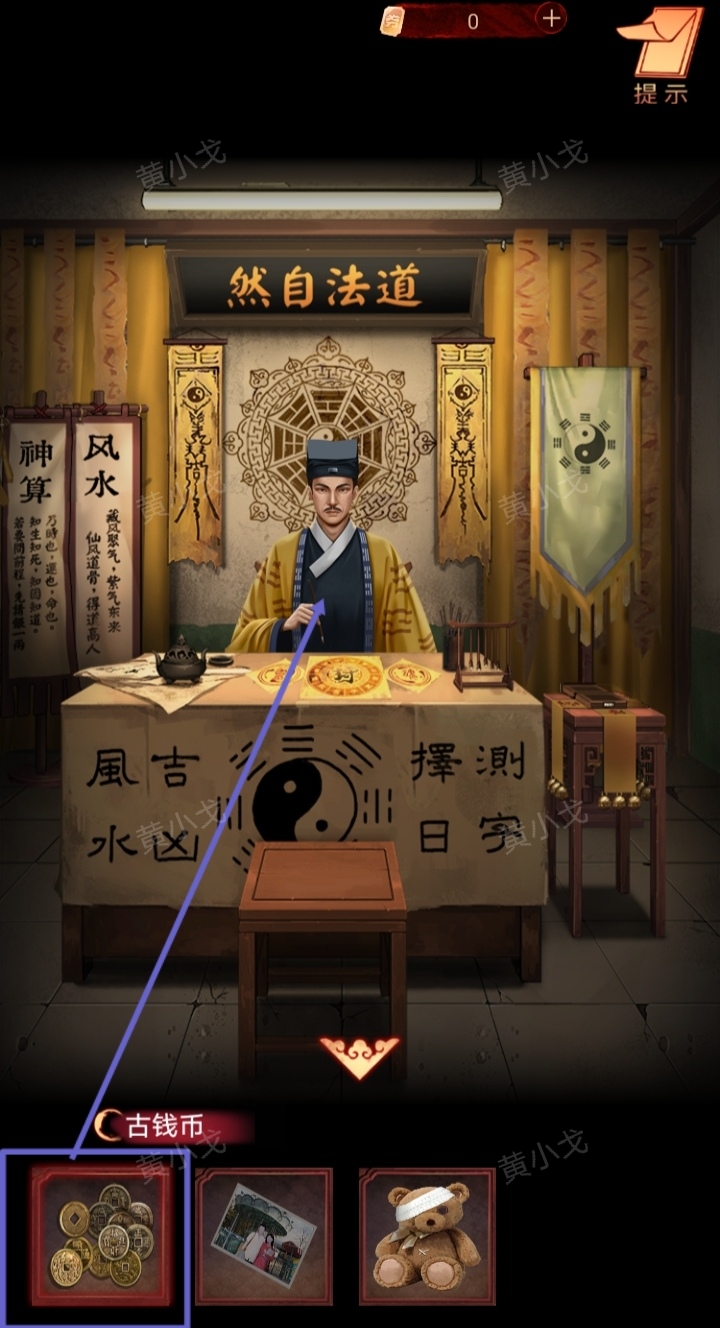 陰陽鍋第二章怎么過?牽魂引攻略詳解