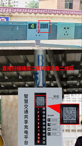 驢充充充電：30秒搞定，不用等-景澄手游網