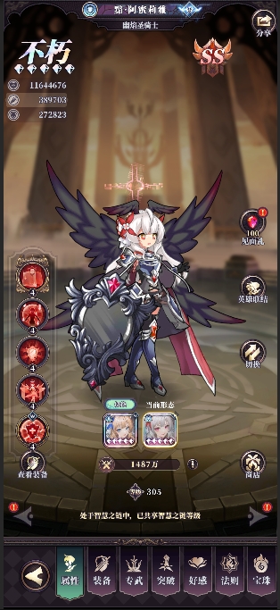 形態(tài)切換界面