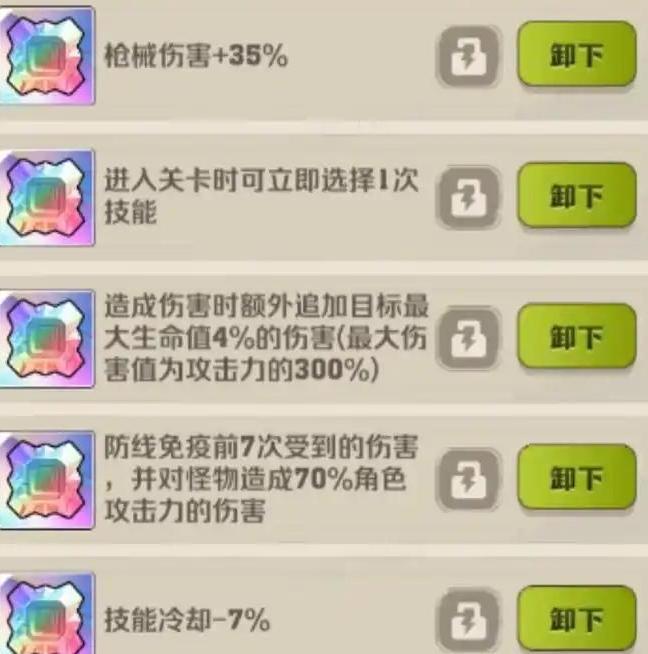 向僵尸開炮,秒殺寶石真的強嗎?詳解分享
