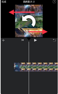 旋轉(zhuǎn)操作