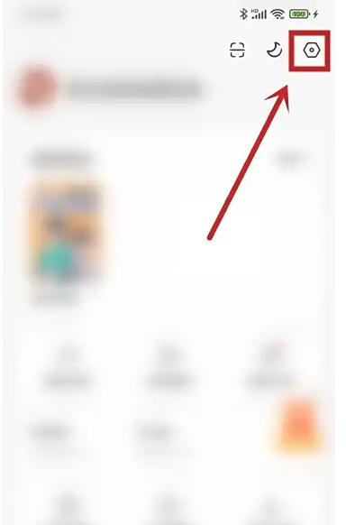 進(jìn)入設(shè)置界面