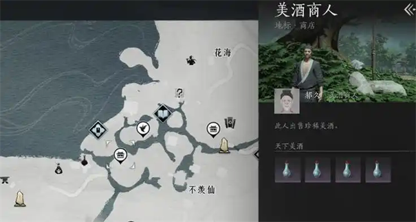 燕云十六聲嗩吶獲取全攻略-景澄手游網