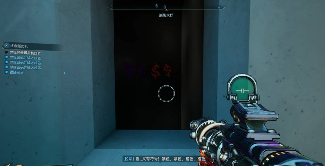 探索《無主之地4》中的終點(diǎn)販賣機(jī)支線任務(wù)