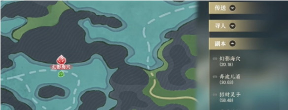 傳送陣操作示意圖