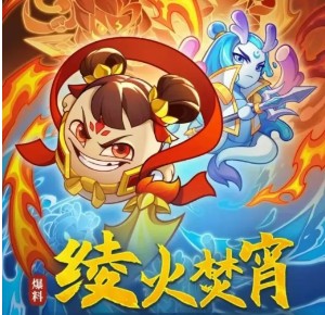 保衛(wèi)向日葵：水火SP哪吒敖丙實(shí)戰(zhàn)測(cè)評(píng)，雙C位真的香嗎？-景澄手游網(wǎng)