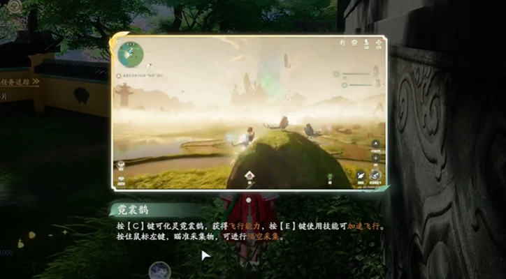 仙劍世界蘇州城壁畫怎么做?詳細攻略