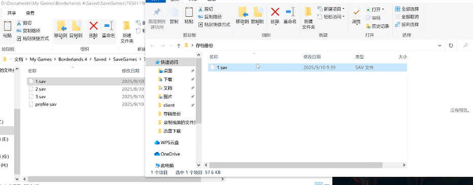 購(gòu)買(mǎi)橙裝