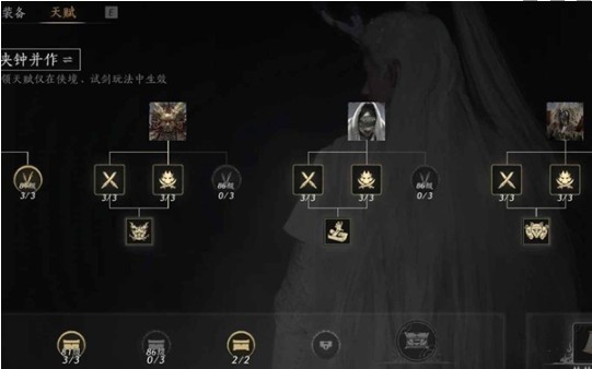 首次擊殺階段示意圖