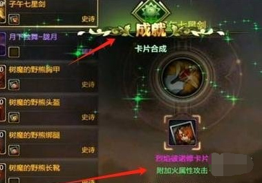 游戲內(nèi)場景