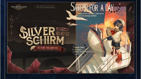 紅斗篷——銀槍管