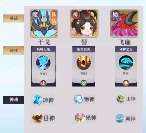 八荒旅途攻防均衡流咋搭配？陣容推薦-景澄手游網