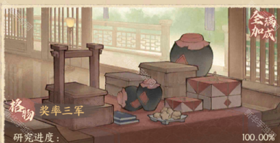 這城有良田史話賽季,建筑如何升級推薦?