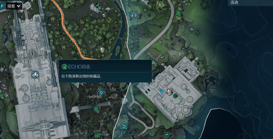 ECHO日志01位置圖1