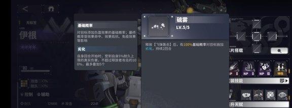 《交錯(cuò)戰(zhàn)線》伊根全解析：坦克也能強(qiáng)輸出，控制機(jī)制大揭秘！