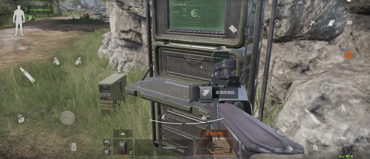 新容器箱示意圖