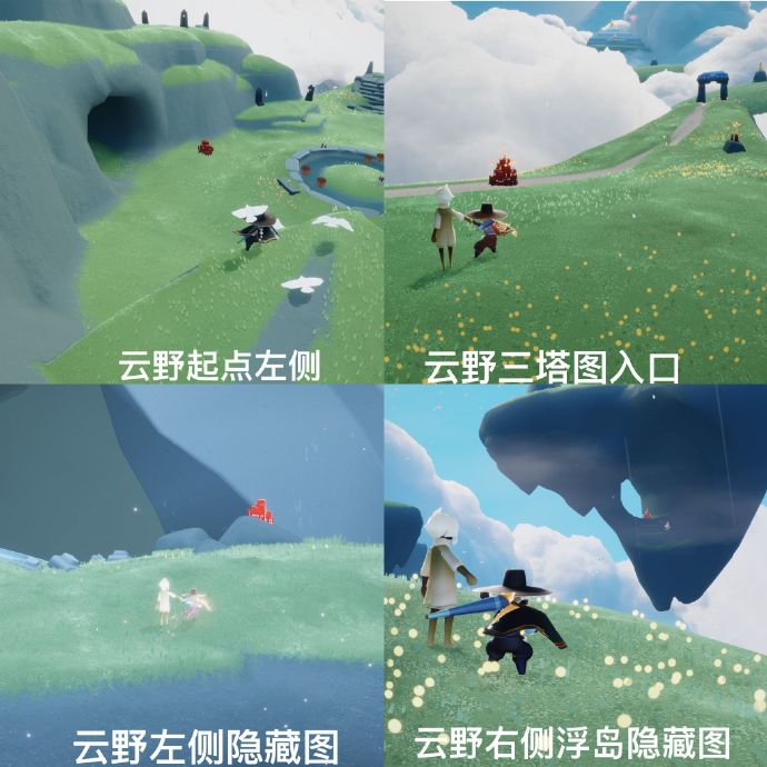光遇2月27日,任務怎么做?蠟燭在哪?