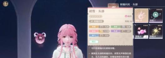 無限暖暖四大天王通關陣容及部件升級攻略