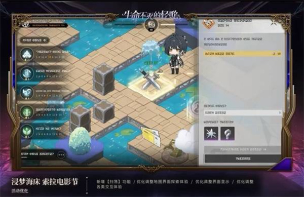 電影節玩法優化