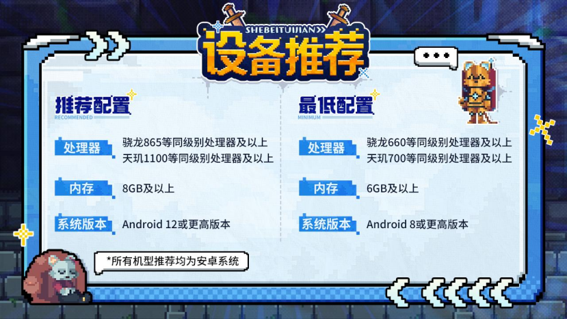 背包英雄安卓版上線：15元全解鎖！3個新手必看問題-景澄手游網(wǎng)