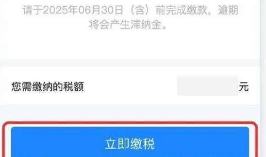 個人所得稅怎么退稅?詳細操作步驟