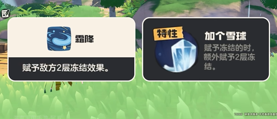 洛克王國手游圣代甜甜怎么玩?玩法攻略