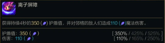 技能演示