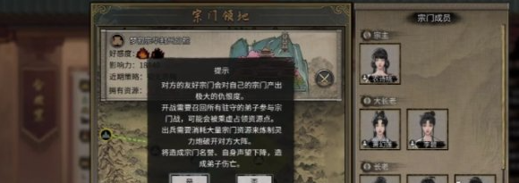 資源點占據示意圖