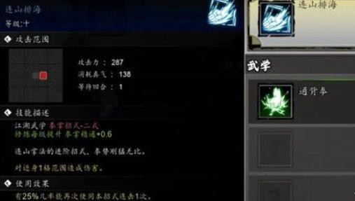 拳法流派