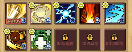 榮耀冒險王光明劍士裁決騎士技能配置指南