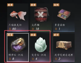 燕云十六聲河西玉門關商店購買指南:必買物品與位置解析