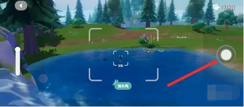 掃描設備激活界面