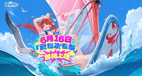 零氪戰神速成班