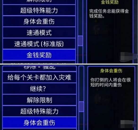 突變效果展示示意圖