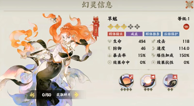 指間山海T0角色強度排行-景澄手游網