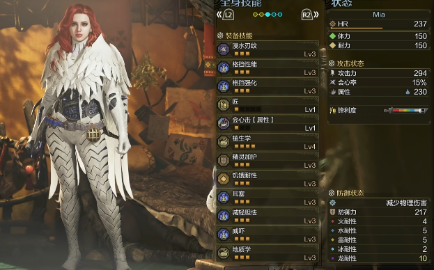 高效采集必備！怪物獵人荒野畢業(yè)套搭配指南-景澄手游網(wǎng)