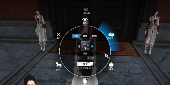 觸發奇遇界面示意圖