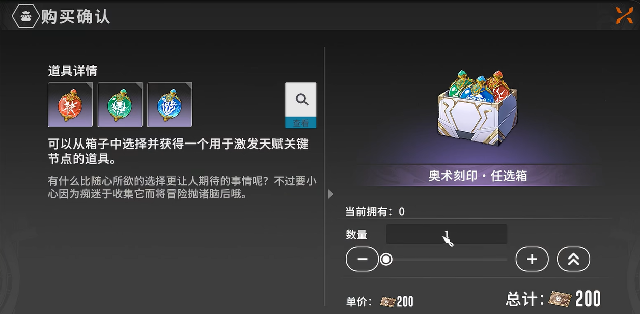 委托任務示意圖