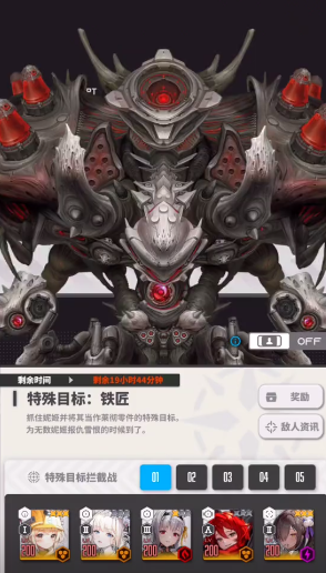 《勝利女神》鐵匠BOSS打法全攻略:技能深度解析與最優陣容搭配