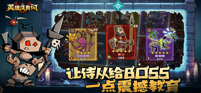 火錘玩法示意圖