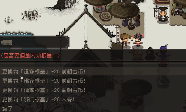 大江湖之蒼龍白鳥小商橋在哪?位置介紹